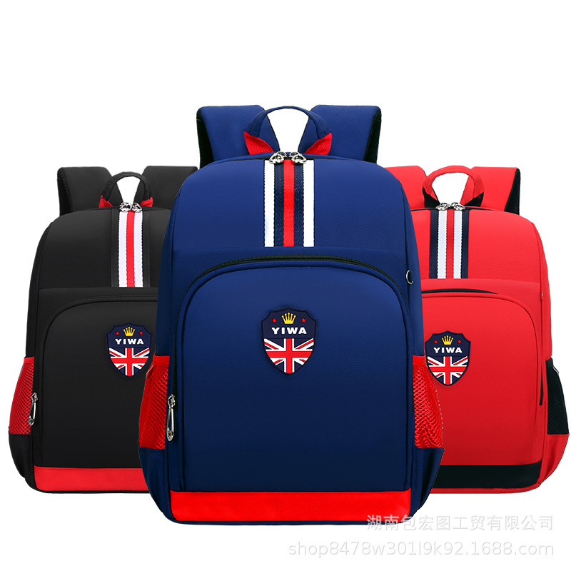 English school deals bag